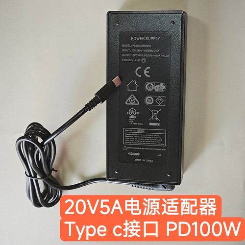 5-20V5A100W笔记本充电器Type-C接口适用联想华为电脑电源适配器