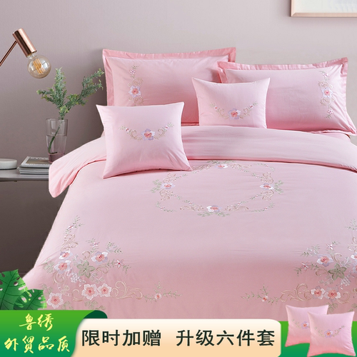纯棉婚庆被套四件套欧式刺绣粉色绣花全棉床单枕套小清新床上用品