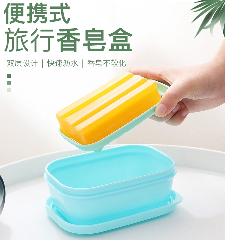 旅行肥皂盒密封肥皂盒