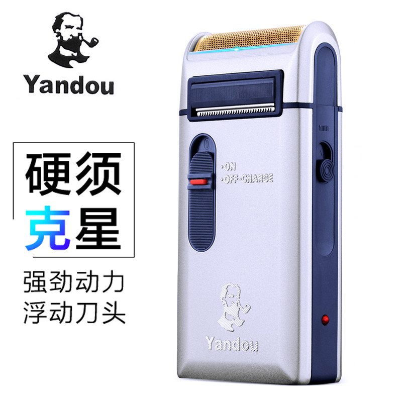 Yandou烟斗往复式剃须刀SC-W301U电动刮硬胡子老人头胡须刀