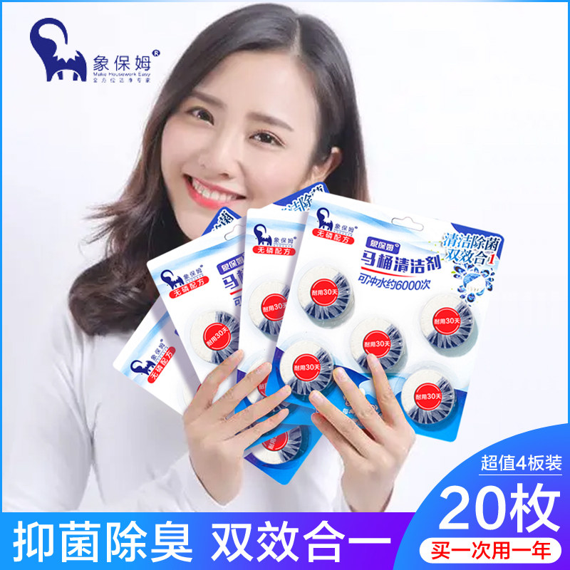 正品4象保姆清香蓝泡泡除菌
