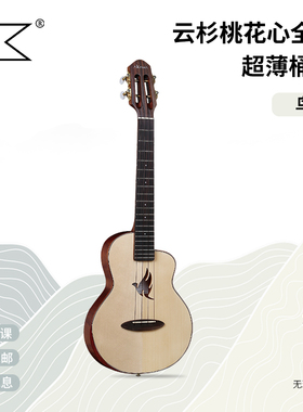 AKAMA 自由系列（鸟） 超薄便携款式26寸全单尤克里里初学者女男