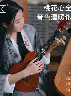 AKAMA 禅 虎纹桃花心全单亮光尤克里里23/26寸初学者小吉他男女生