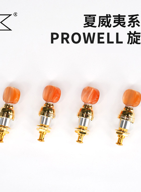 AKAMA 原装进口PROWELL夏威夷相思木koa尤克里里1：4调弦旋钮