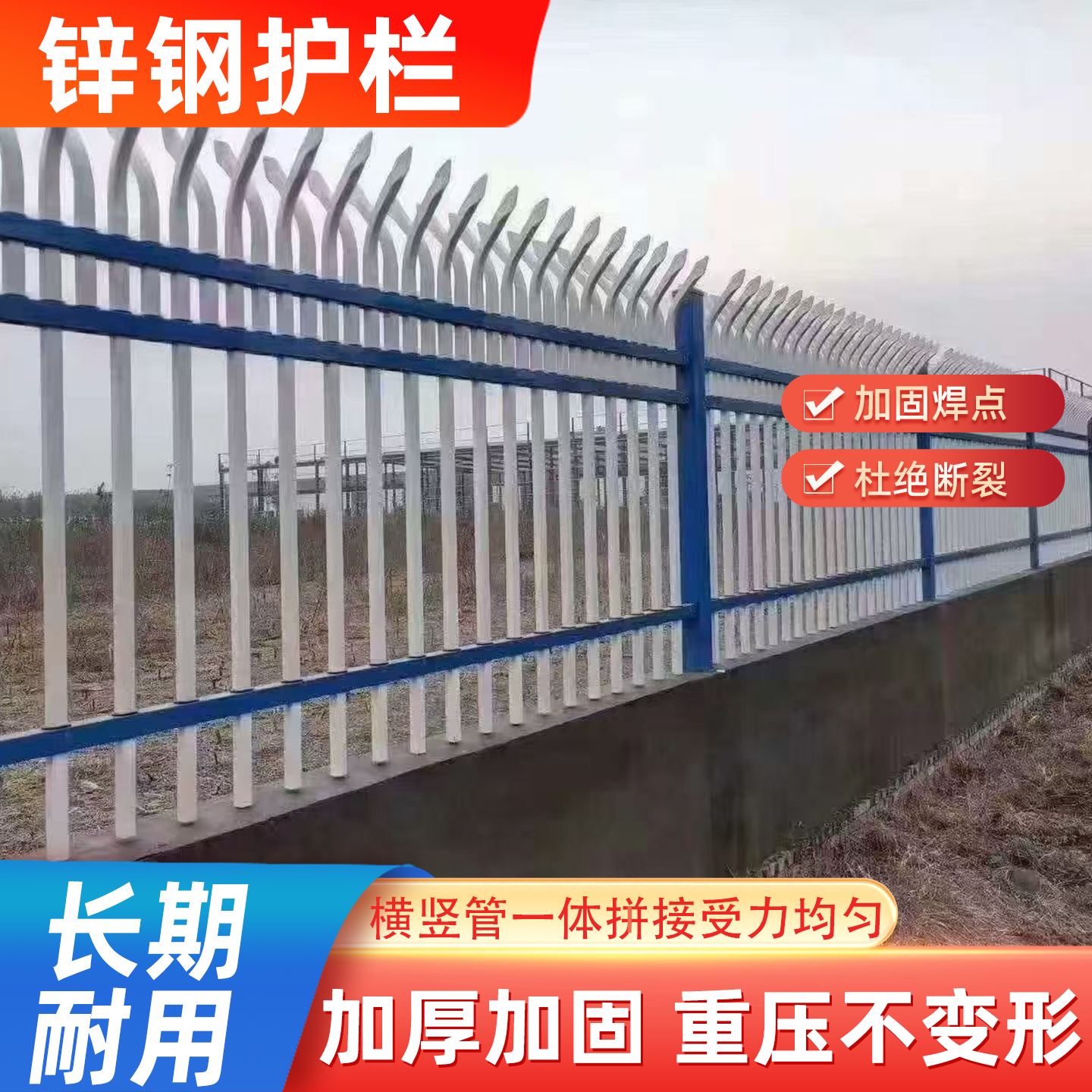 锌钢围墙护栏庭院别墅户外铁艺栅栏别墅小区隔离栏可定制