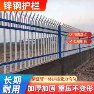 锌钢围墙护栏庭院别墅户外铁艺栅栏别墅小区隔离栏可定制