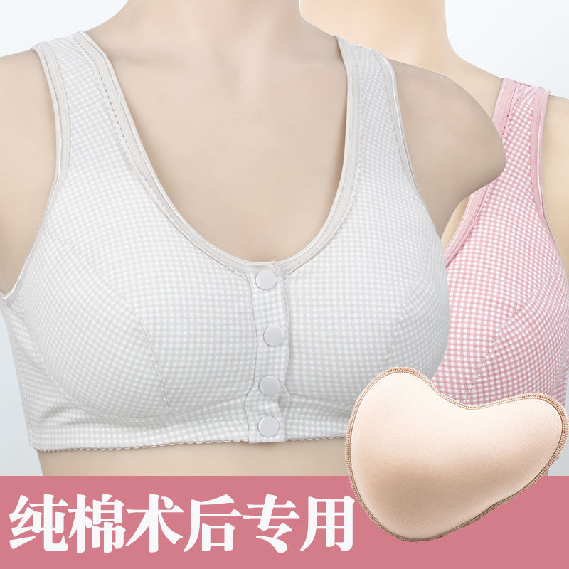 乳腺胸罩癌术后文胸女腋下义乳图片