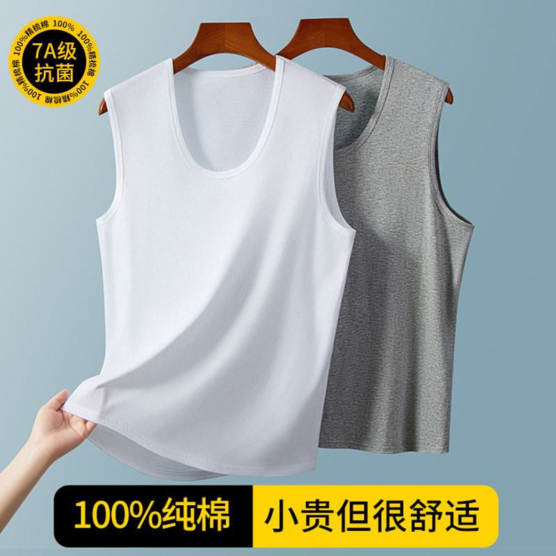 抗菌中老年人男士纯棉宽肩背心加大码薄款无袖运动打底衫汗衫夏季