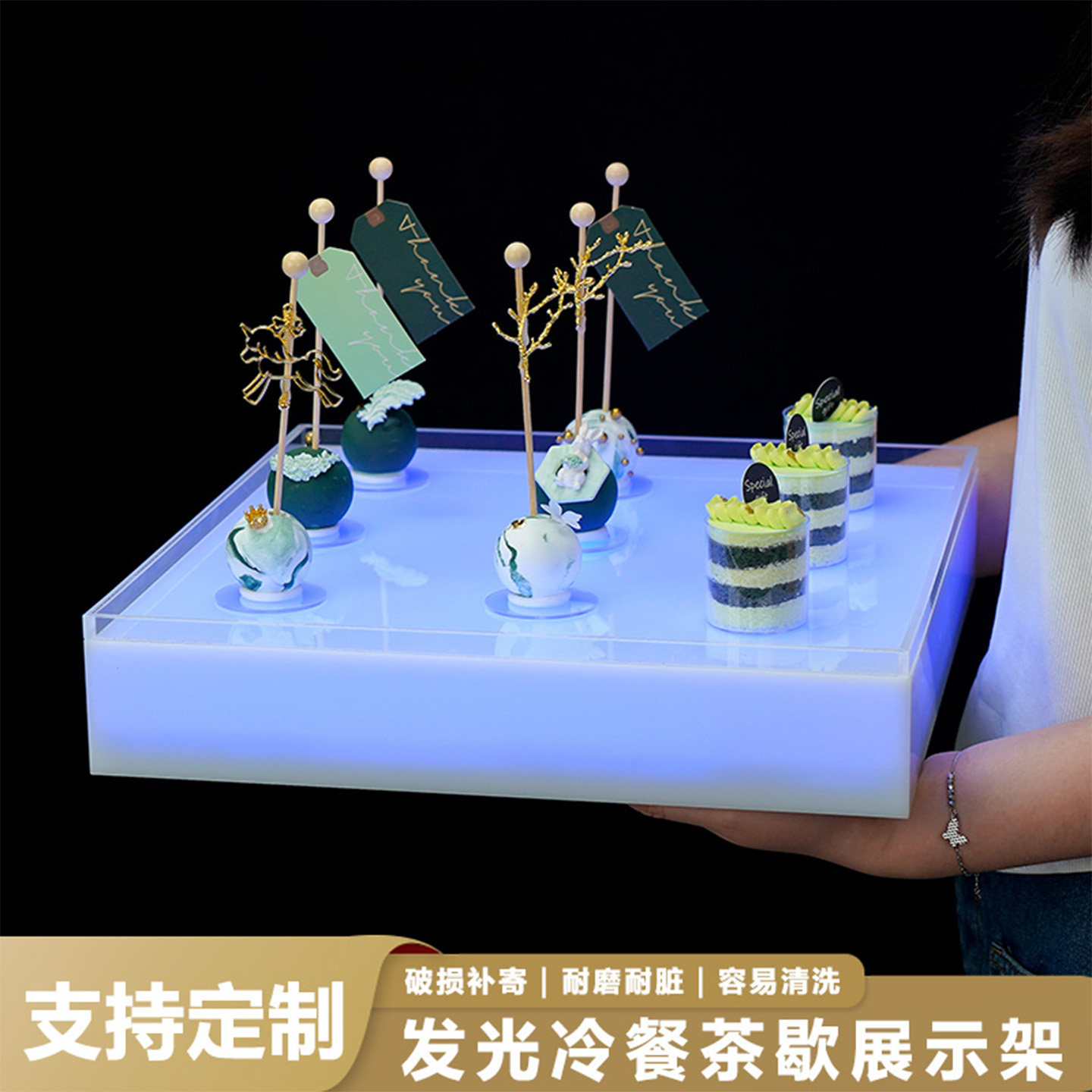 亚克力发光透明冷餐架酒店婚礼宴会自助餐甜品糕点展示台托盘定制