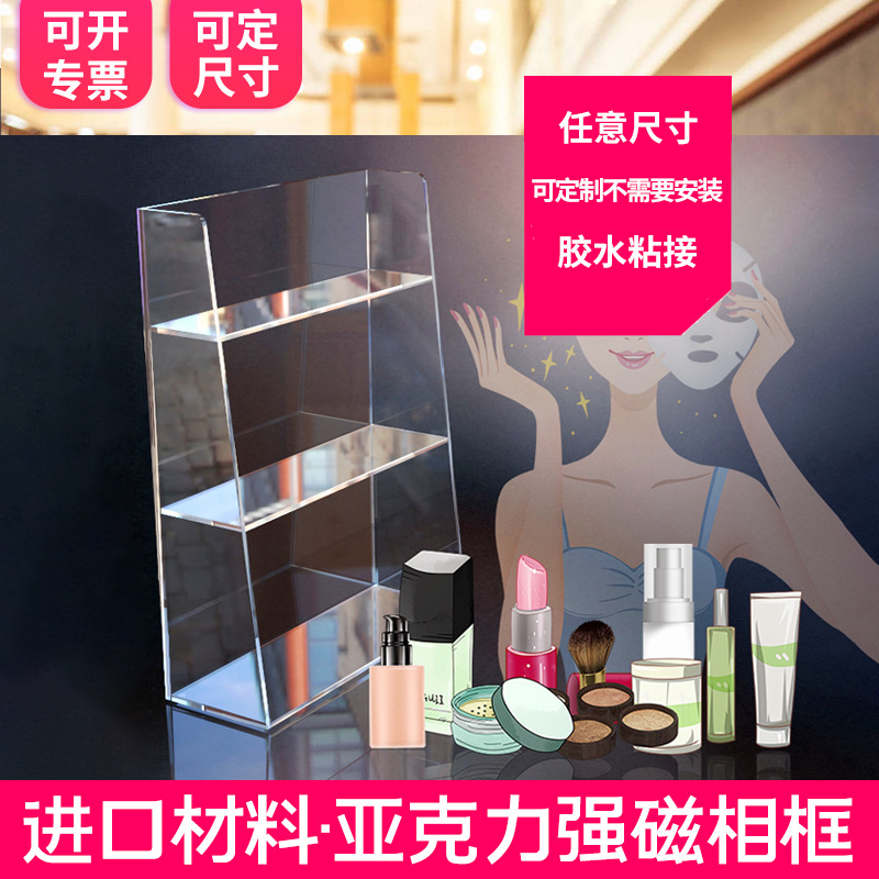 亚克力化妆品收纳浴室桌面
