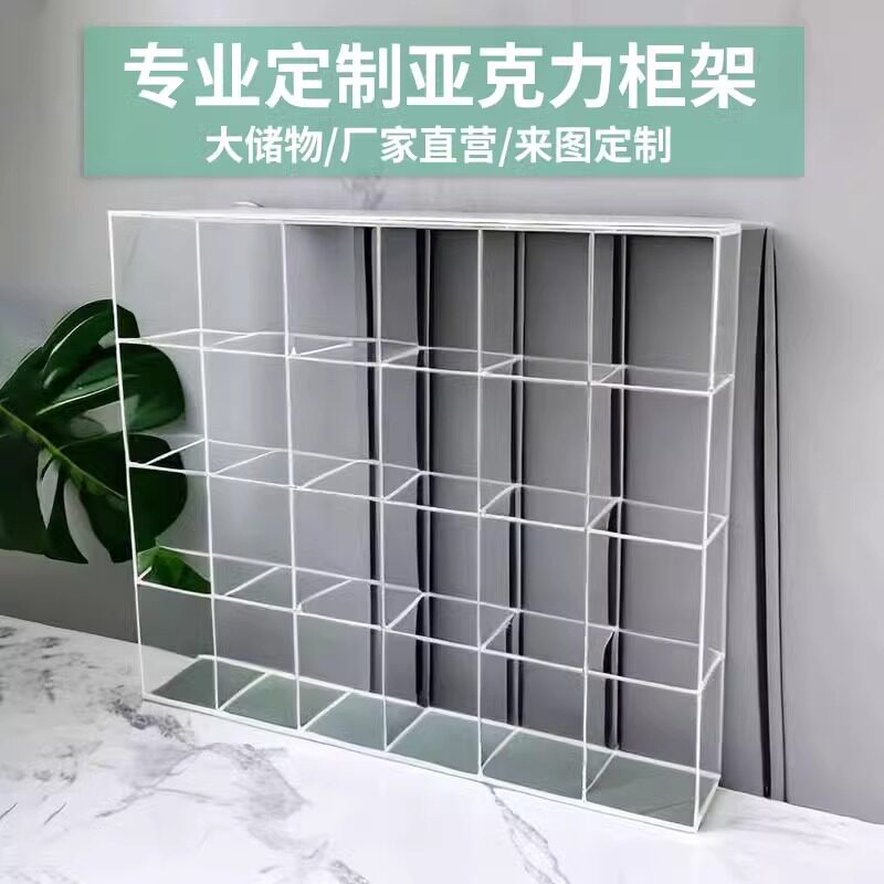 亚克力透明鞋子包盲盒手办服装店橱窗道具摆件陈列置物展示架定制