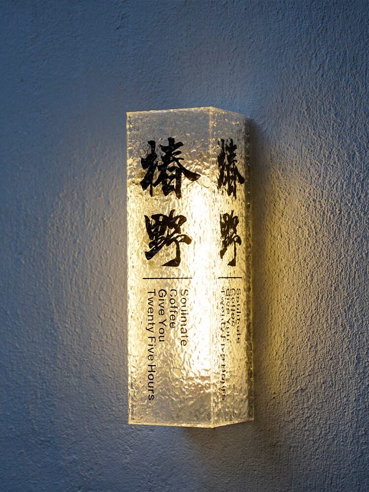 亚克力水波纹LED灯箱发光广告牌店招悬挂户外门头指示牌LOGO灯牌