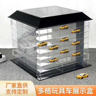 模型小汽车展示收藏柜定制玩具车模展示箱亚克力收纳盒格子防尘