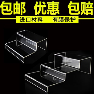 托架鞋 亚克力梯型鞋 子展架有机钱包架玩具精饰品展示架化妆品支架