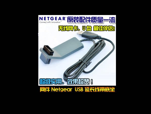 Rallonge USB - Ref 433506 Image 1