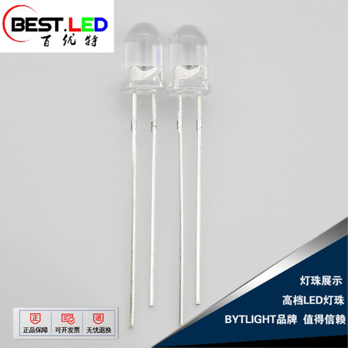 5mm圆头直插式830nm红外发射管835nm百优特IR强红爆90度散光