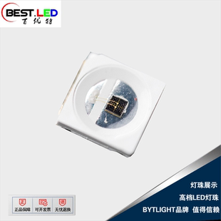 现货5050贴片800nm 810nm 970nm 980nm 1100nm大功率3W红外发射管