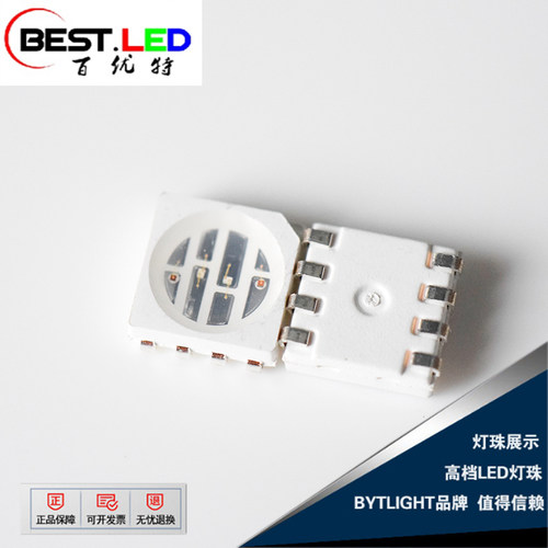 四合一5050RGBY高亮四色LED发光二极管灯珠红兰绿黄