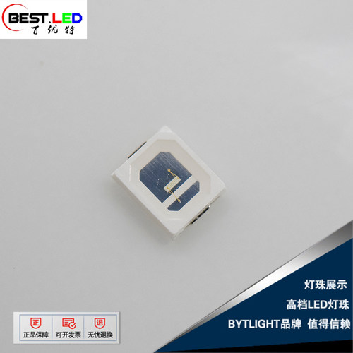 2835蓝绿光灯珠490nm495nm500nm 0.5W贴片LED芯片发光SMD二极管