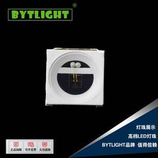 5050贴片红外发射管灯珠1450nm红外1480nm红外3W大功率LED发射管