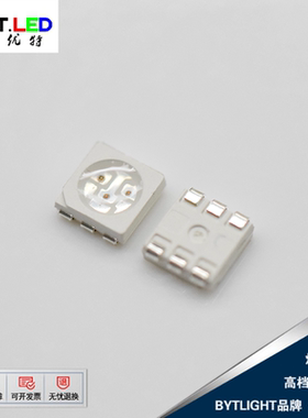 5050贴片SMD630nm红光630nm红光950nm红外光三合一贴片LED灯珠