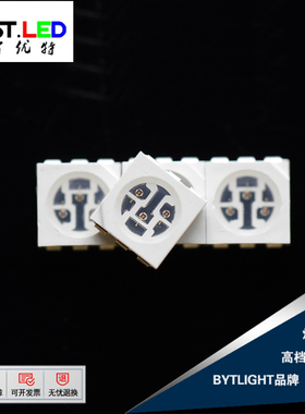 5050黄光灯珠590nm 592nm三合一超高亮LED贴片发光二极管