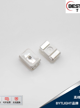 3020贴片红外灯珠 850nm 0.2W 3020led红外发射管 安防监控专用