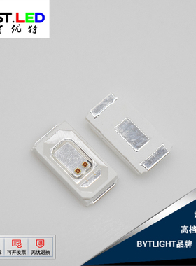 现货晶元双晶5730SMD超高亮植物生产红灯0.5W深红色665nm灯珠