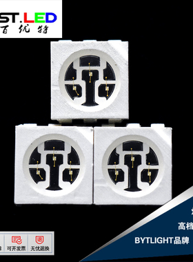 现货供应5050smd绿色0.2W翠绿色520nm 525nm 530nm led灯珠