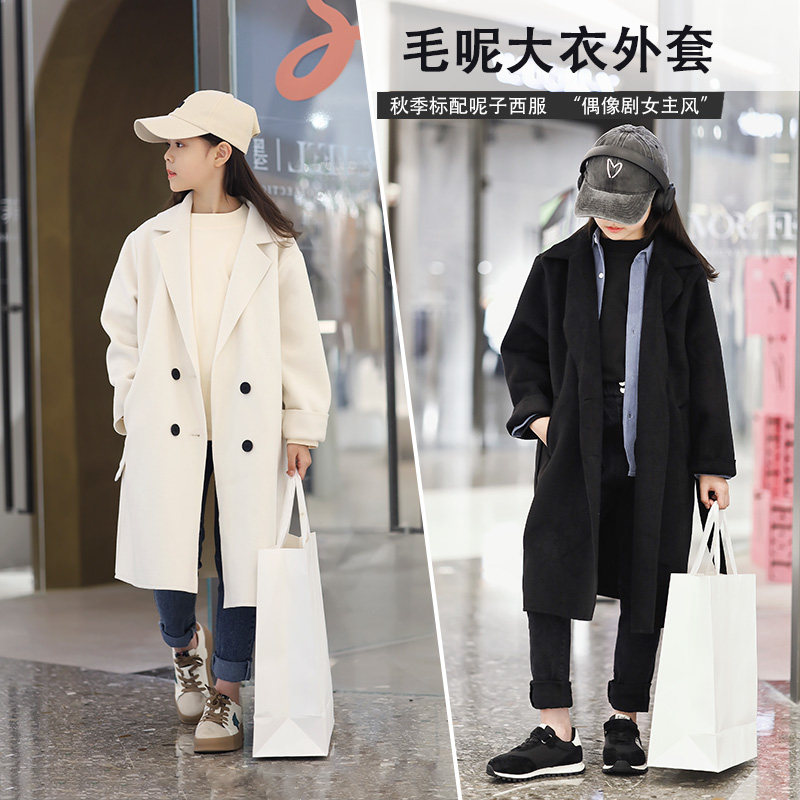 女童毛呢外套春秋2025新款韩范洋气儿童双面呢子大衣中大童时髦潮