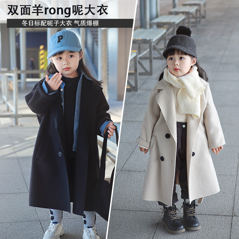 贝壳家女童双面呢大衣秋冬装儿童中长款呢子中大童时尚毛呢外套潮,童装/婴儿装/亲子装,呢大衣,淘宝优惠券,粉丝福利购,淘宝优惠卷