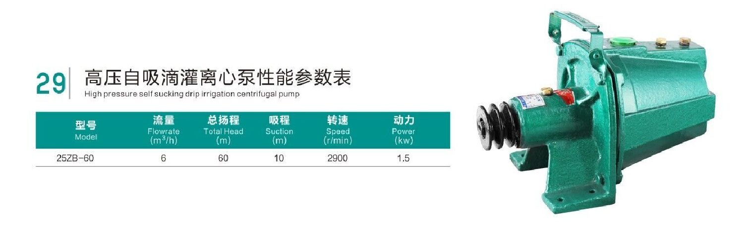 定制拖泵高压自吸喷射大头离心泵高扬程农用离心泵抽水机农田灌溉