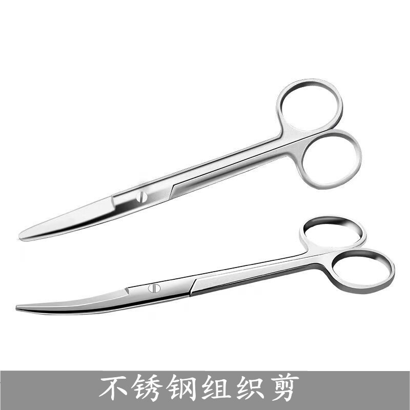 金钟剪刀直尖弯头圆头 多用剪刀 尖头 不锈钢剪刀 新华剪刀