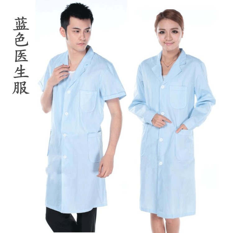 加厚蓝色医师服白大褂护士服医生工作服 美容服女装 冬装工作服