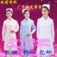 护士服夏装 短袖 白粉蓝药店工作服美容服护士裤 加厚圆领护士服长袖
