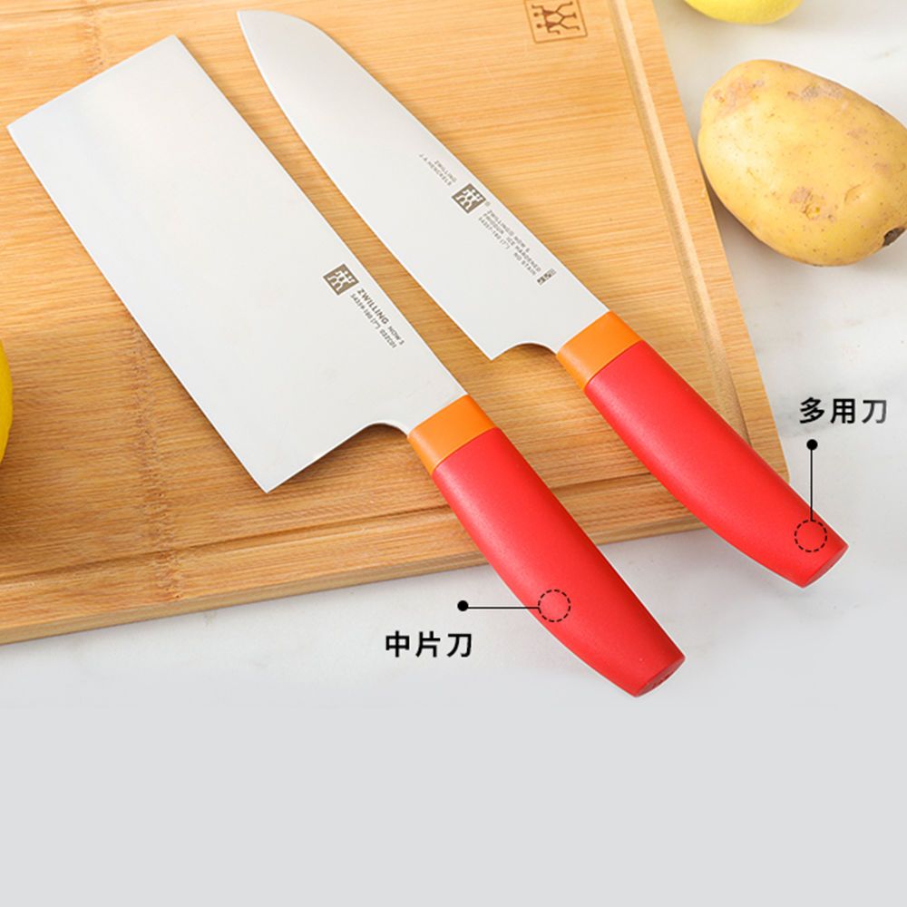 双立人厨具套装刀具菜刀Nows两件套不锈钢家用组合水果刀中片刀具