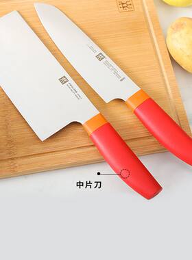 双立人厨具套装刀具菜刀Nows两件套不锈钢家用组合水果刀中片刀具
