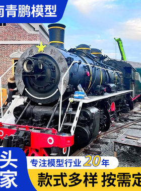 大型高铁模型复兴号和谐号模型乘务员培训模拟舱火车模型玩具厂家