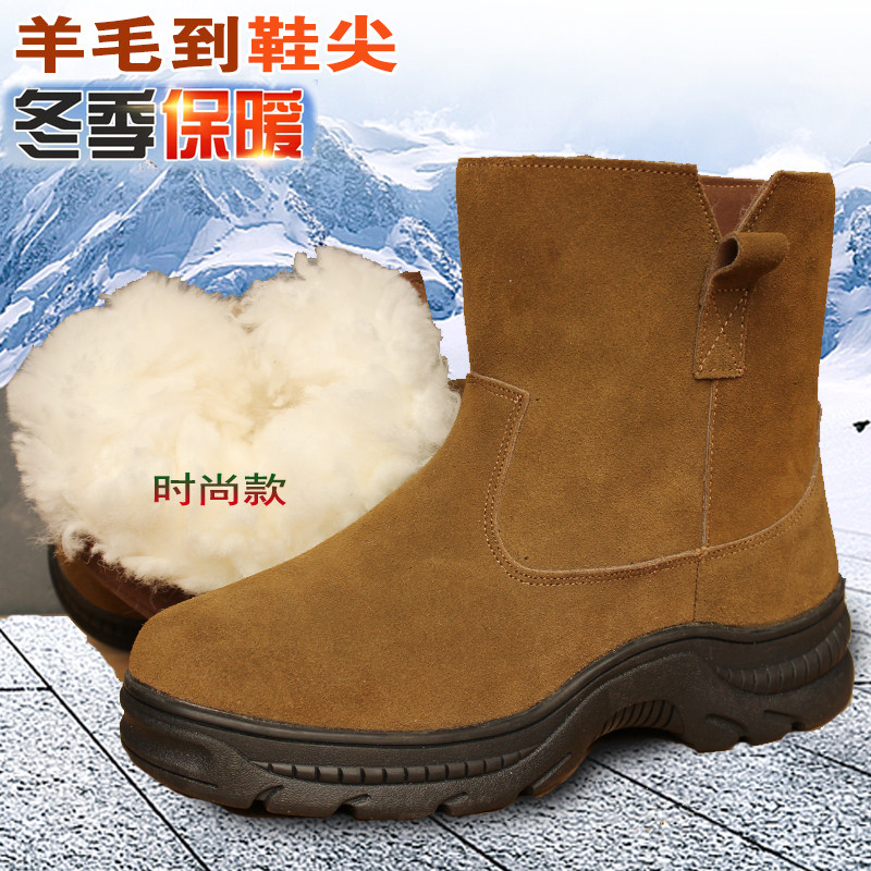 NORTHEAST WINTER COWHIDE WOOL INTEGRATED WARM THICKENED CARGO BOOTS OUTDOOR COTTON BOOTS HIGH SNOW BOOTS MENS ZIPPER
