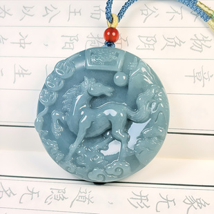 真品翡翠A货马上有钱玉吊坠蓝水翠玉生肖马玉佩玉石挂件男女玉坠
