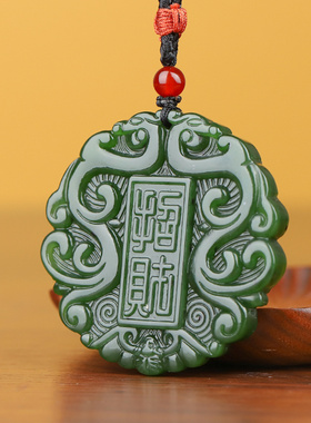 真品和田玉碧玉双龙护主玉吊坠双面仿古龙招财玉佩男女玉挂件项坠