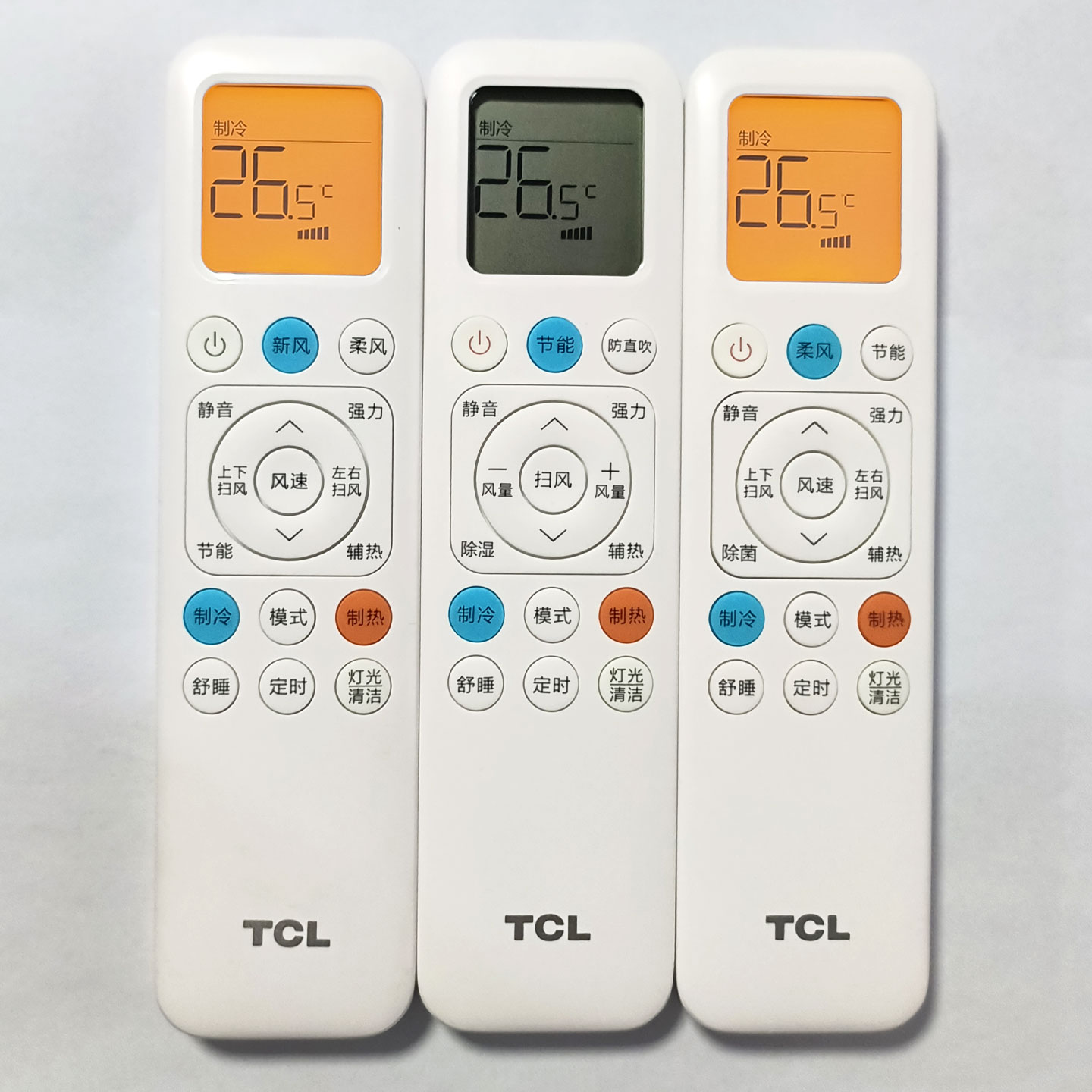 全新原装TCL空调遥控器GYKQ-89(01) (02) (03) 制冷制热 多功能