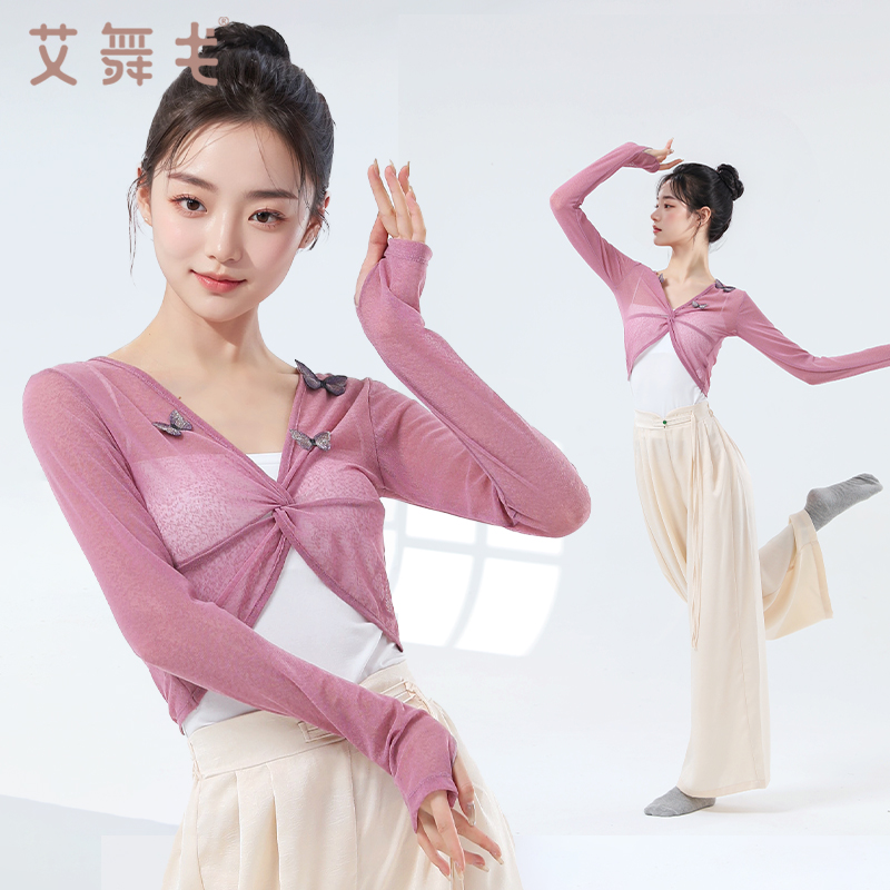 新款现代舞基础成人修身练功服