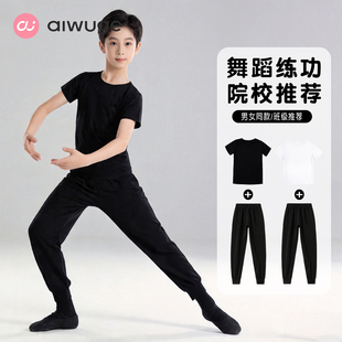 儿童舞蹈服男童中国舞练功服拉丁舞训练套装黑色纯棉短袖T恤上衣