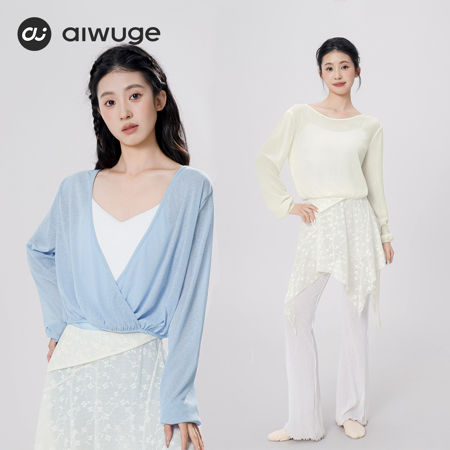 艾舞戈现代舞服上衣女春夏白色长袖开衫外套宽松纱衣跳舞练功罩衫