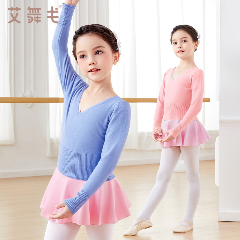 儿童舞蹈毛衣上衣粉色练功服保暖