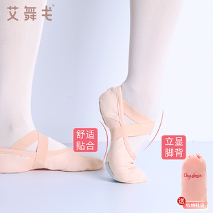 专业形体鞋 儿童舞蹈鞋 成人猫爪跳舞鞋 女软底练功鞋 中国舞弹力舞鞋
