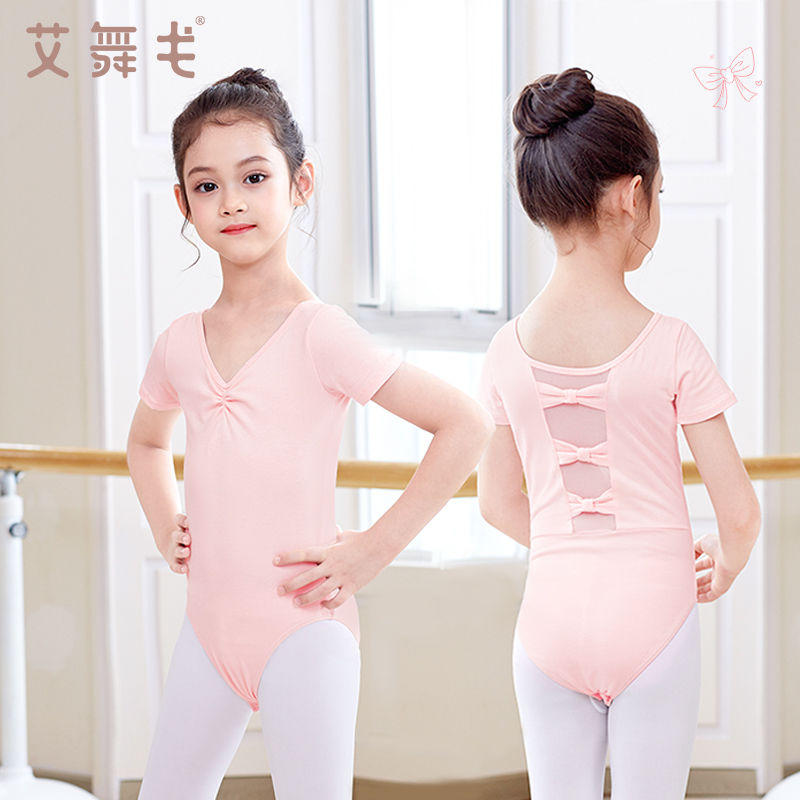 儿童舞蹈服女童练功服夏季短袖跳舞衣拉丁形体中国舞服装芭蕾舞服