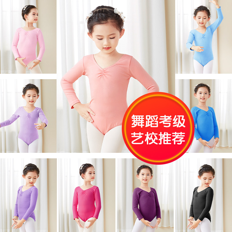 艾舞戈儿童舞蹈服练功服女童秋冬季长袖考级芭蕾拉丁中国舞跳舞衣属于什么档次？