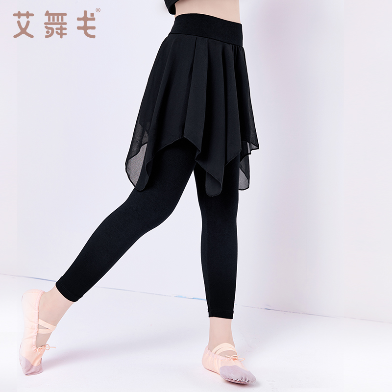 舞蹈裤艾舞戈女童裙裤练功舞蹈